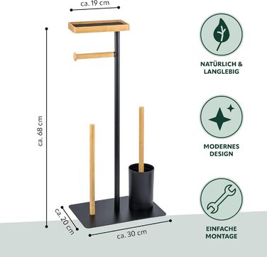 Набір для туалету Eluno Stand-WC 4в1: щітка, тримач туалетного паперу, полиця, бамбук/метал (білий/чорний)