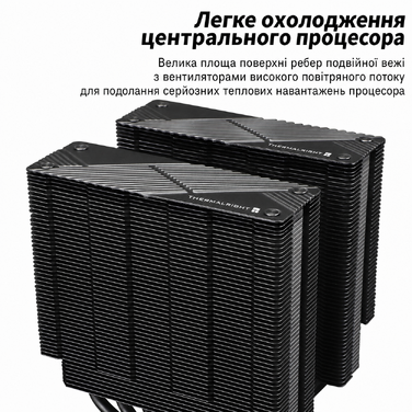 Thermalright Phantom Spirit 120 EVO - кулер для CPU з 7 heatpipes, 2 вентилятори 120mm, технологія AGHP 4.0, під AMD AM4/AM5 та Intel 1700/1851/1150/1151/1200
