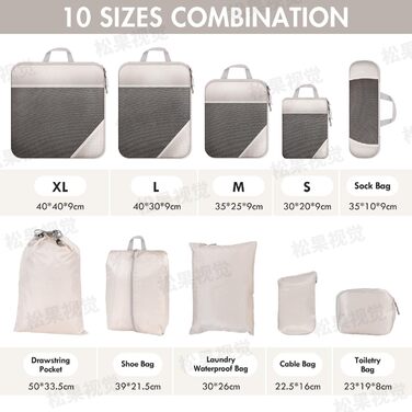 Набір органайзерів для валізи 10 шт. Packing Cubes з компресією, бежевий - органайзери для подорожей, сумки для одягу