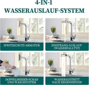 Висувна кухонна мішанина з душем, 360° обертання, 4 режими, нержавіюча сталь