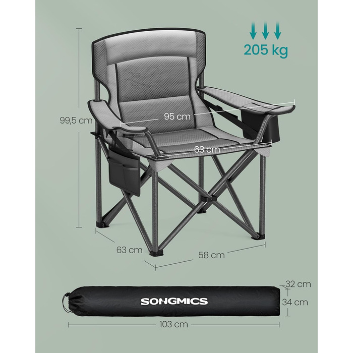 Крісло туристичне SONGMICS з підсклянником, складне, до 205 кг, сіре (шалений камінь)