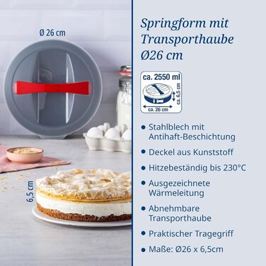 Форма для випічки Dr. Oetker Bake & Go роз'ємна, 26 см, з кришкою, антипригарна, кругла