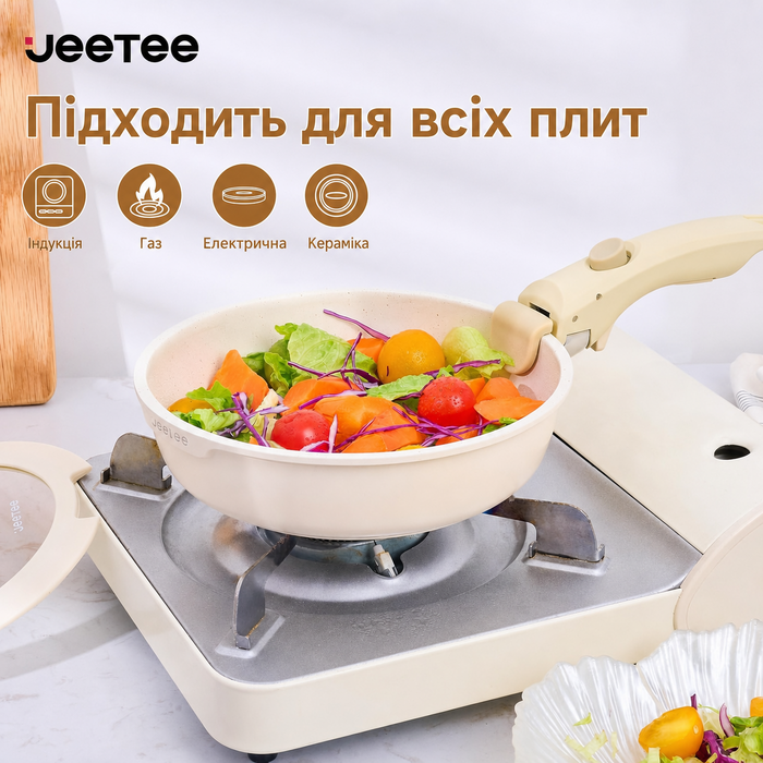Набір каструль і сковорід JEETEE 4 предмети, гранітне антипригарне покриття, знімна ручка, для індукції та всіх плит, підходить для духовки, розміри сковорідок 20/28 см, штабельований набір