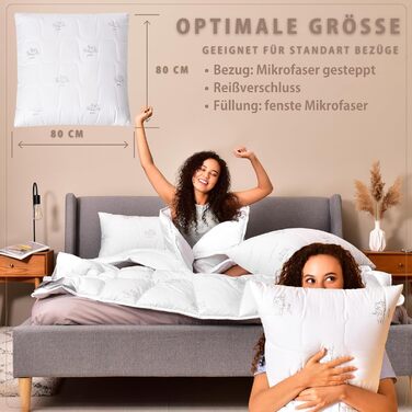 Подушка sei Design 80x80 см, 2 шт., мікрофібра, дихаюча, м'яка, регульована жорсткість, стьобана, прана, для сну