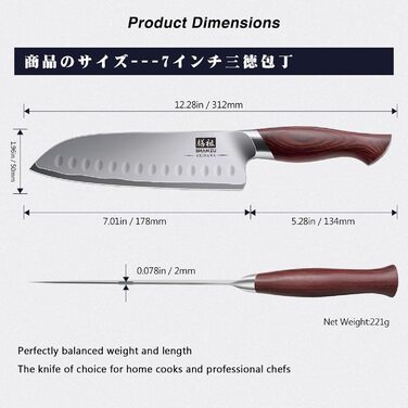 Японський ніж SHAN ZU Santoku 18 см - професійний кухонний ніж з високоякісної сталі 10Cr15Mov, ергономічна ручка, для м'яса, овочів, риби
