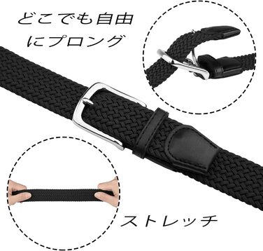 Жіночий еластичний плетений ремінь JUKMO, чорний, розмір XL (101-110 см талія, довжина 125 см)