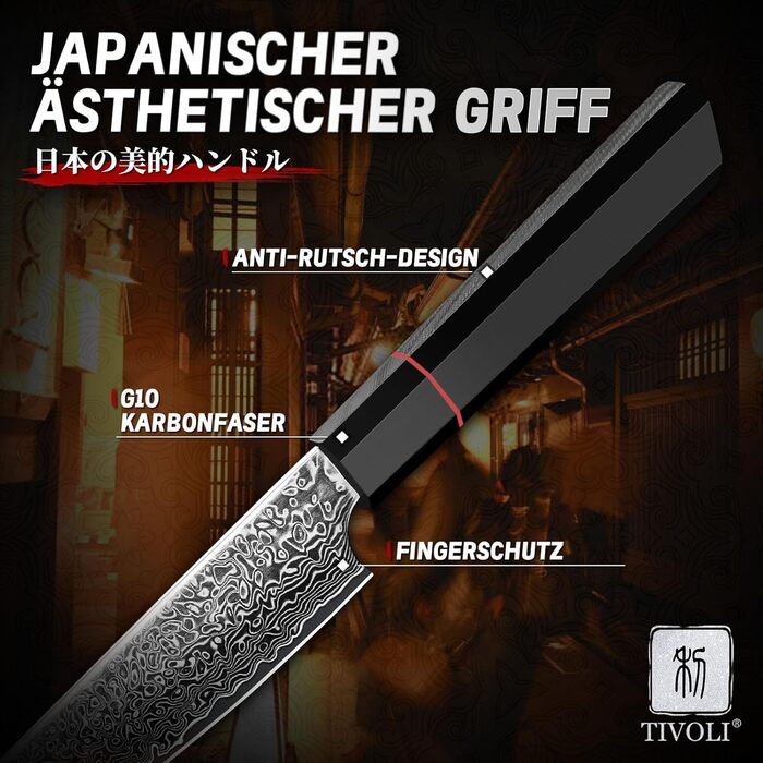 Кухонний ніж TIVOLI Kiritsuke 8 дюймів - професійний, ручної роботи, для м'яса, овочів та риби. У подарунковій коробці