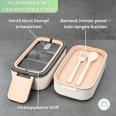 Бенто-бокс 'Taylor', 2 яруси з відділеннями, преміум нержавіюча сталь, без BPA, з посудом, для їжі на виніс, Meal Prep для дорослих, витримує мікрохвильову піч, герметичний