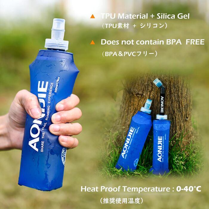 TRIWONDER М'яка пляшка для води TPU 250 мл, набір 2 шт, BPA-Free, з трубочкою, для спорту, рюкзака, велосипеда