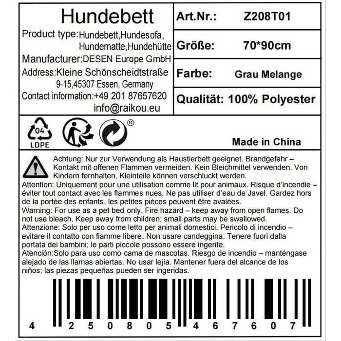 Крісло-ліжко для собак Raikou: зручне та захисне, 70x90 см, сірий меланж