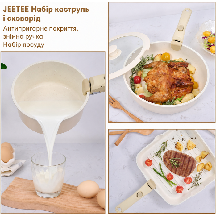 Набір каструль і сковорід JEETEE 4 предмети, гранітне антипригарне покриття, знімна ручка, для індукції та всіх плит, підходить для духовки, розміри сковорідок 20/28 см, штабельований набір