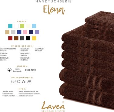 Набір рушників Lavea Elena, 10 предметів, колір кавовий коричневий, преміум якість