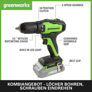 Greenworks GD24SDS2 Акумуляторний дриль-ударний SDS безщітковим мотором, 24V, 0-1000 об/хв, 0-4500 уд/хв, 2 Дж енергії удару, 3 роки гарантії (з кейсом), без акумулятора та зарядного пристрою