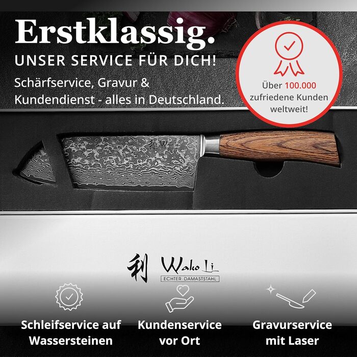 Ніж Santoku Wakoli EDIB Pro Дамаск (VG10) 17 см, рукоять Pakkawood, в подарунковій коробці – для м'яса, риби, овочів