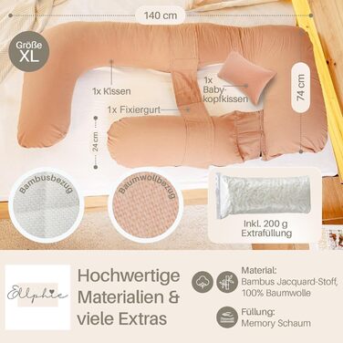 Подушка для вагітних та годування XL з піни Memory Foam, бавовняний чохол, коричнева