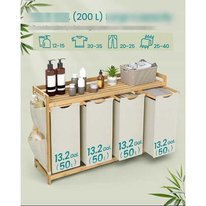 Кошик для білизни Songmics 200 л, бежевий