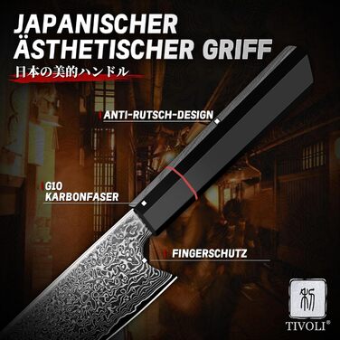 Ніж кухарський TIVOLI Damaszener Kiritsuke 8 дюймів - професійний, ручної роботи, для м'яса, овочів та риби, в подарунковій коробці