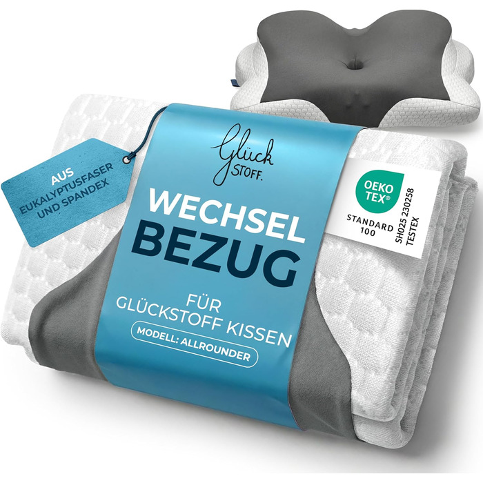 Чохол для подушки Glückstoff® для ергономічної подушки