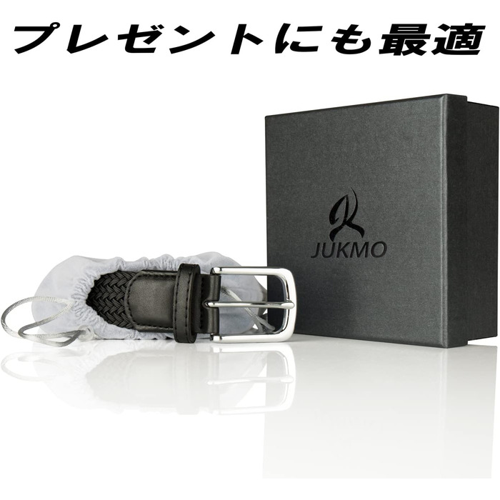 Жіночий еластичний плетений ремінь JUKMO, чорний, розмір XL (101-110 см талія, довжина 125 см)