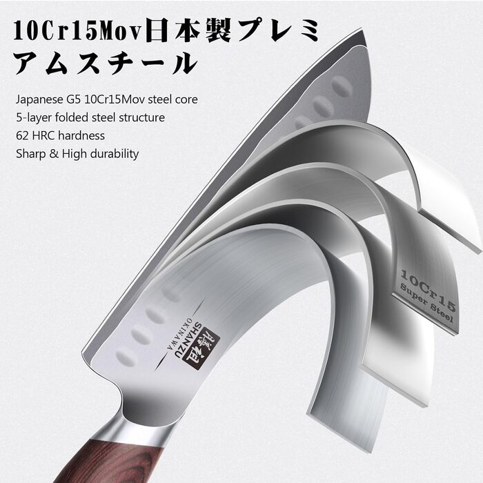 Японський ніж SHAN ZU Santoku 18 см - професійний кухонний ніж з високоякісної сталі 10Cr15Mov, ергономічна ручка, для м'яса, овочів, риби
