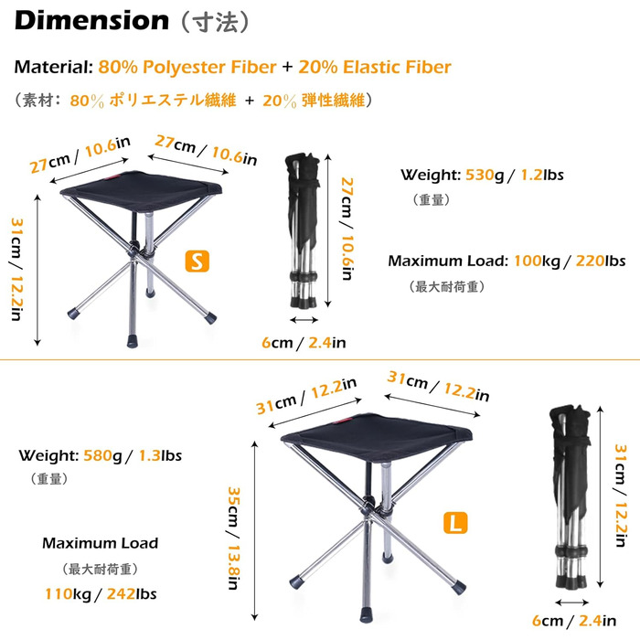 TRIWONDER Складний туристичний стільчик для кемпінгу, риболовлі та відпочинку на природі (Чорний, S)