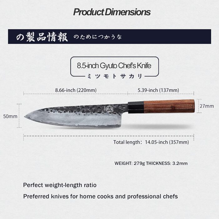 Японський кухонний ніж Mitsumoto Sakari Gyuto 22 см, ручне кування, високовуглецева сталь, дерев'яна ручка, подарункова коробка