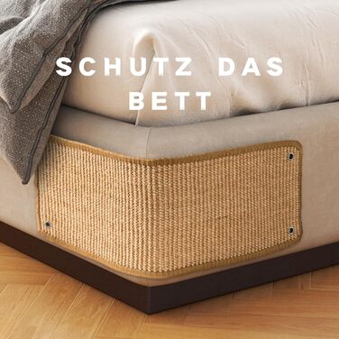 Килимок для котів JanYoo від подряпин, сизаль, 60x25 см (2 шт., коричневий)