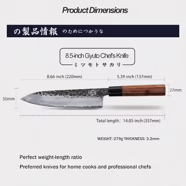Японський кухонний ніж Mitsumoto Sakari Gyuto 22 см, ручне кування, високовуглецева сталь, дерев'яна ручка, подарункова коробка