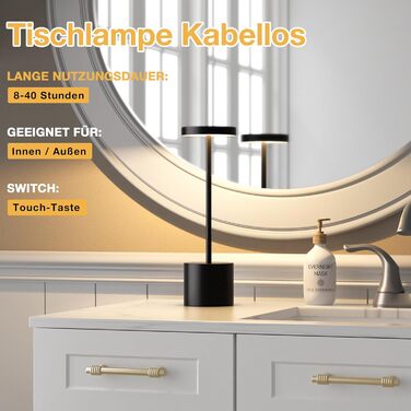 LED настільна лампа бездротова, акумуляторна, торшера з сенсорним керуванням, диммування, 3 колірні температури, регулювання яскравості, для спальні, кафе, чорного кольору, 1 шт.