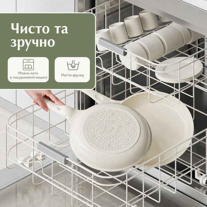 Сковорода Redchef Keramik 28 см з антипригарним покриттям, для індукційних плит, для омлетів, сковорода шеф-кухаря, керамічна, без PTFE, PFAS, PFOA, стійка до подряпин, придатна для миття в посудомийній машині, бежева
