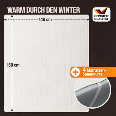 Електрична ковдра Monzana® з таймером, 160x140 см, Coral Fleece, 2x60W, захист від перегріву, пральна, бежева