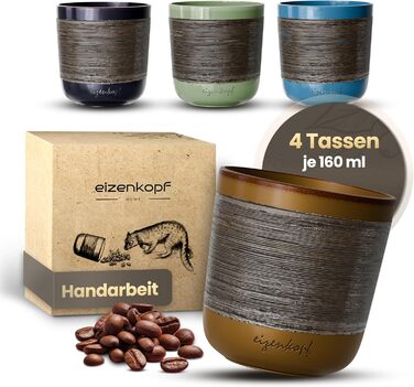 Еспресо-чашки ручної роботи, набір 4 шт (160 мл) для вишуканого смаку та індивідуального стилю. Якісний та міцний еспресо-набір. Чашки з товстими стінками.