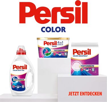 Рідкий пральний засіб Persil Color Ultra Концентрат для кольорових речей, 124 прання