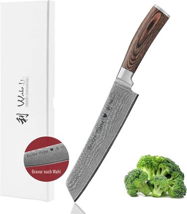 Кухонний ніж Wakoli EDIB з дамаської сталі (серцевина VG10) з лезом 20 см – гострий та ергономічний – ніж з пакахвуду в подарунковій коробці – кухонний ніж для професіоналів та поціновувачів (з гравіюванням)
