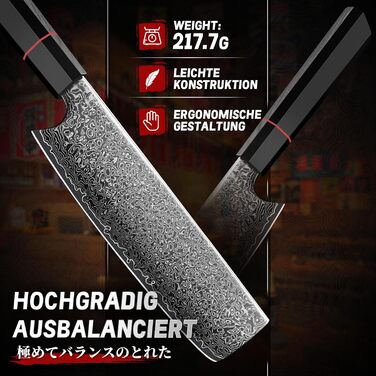 Кухонний ніж TIVOLI Kiritsuke 8 дюймів - професійний, ручної роботи, для м'яса, овочів та риби, подарункова коробка