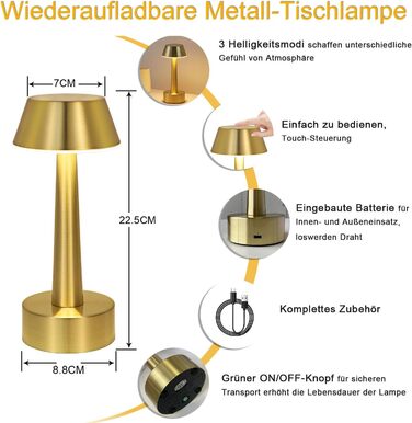Бездротова лампа OCEST USB, акумуляторна настільна лампа для дому та саду, 3 кольори, сенсорне регулювання яскравості, золота