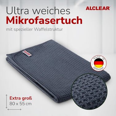 Набір мікрофібрових серветок для прибирання ALCLEAR Trockenwunder, 10 шт, 60x40 см, гігроскопічні, сірі