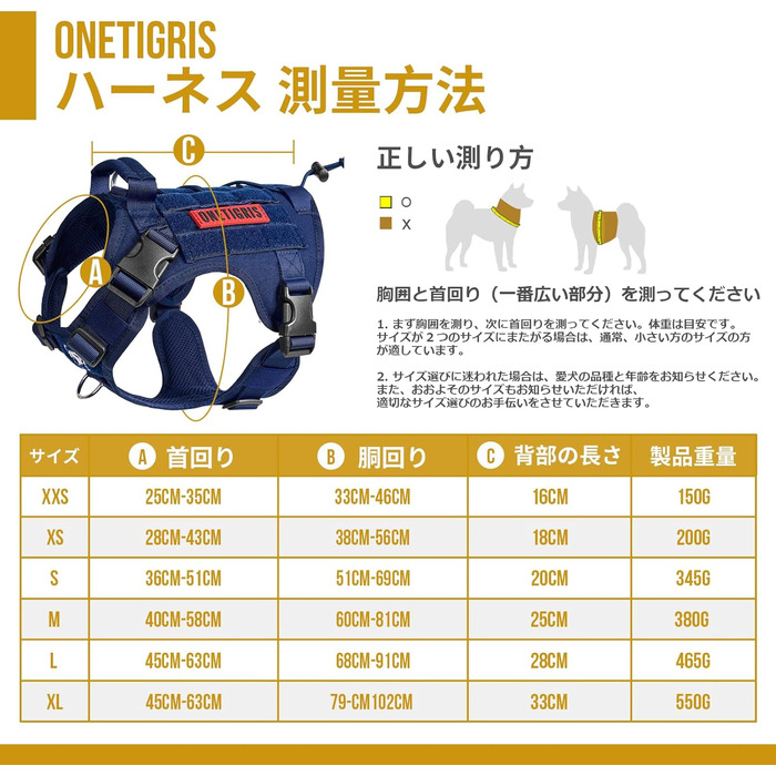 Шлейка для собак OneTigris FIRE Watcher тактична, безпечна, з 1 ручкою та 2 D-кільцями, 1000D нейлон (Рожева, S)