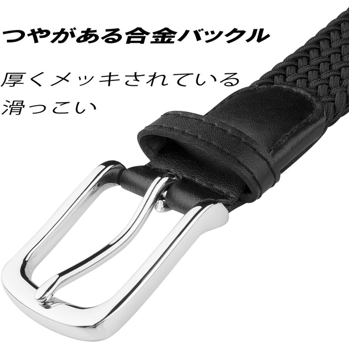 Жіночий еластичний плетений ремінь JUKMO, чорний, розмір XL (101-110 см талія, довжина 125 см)