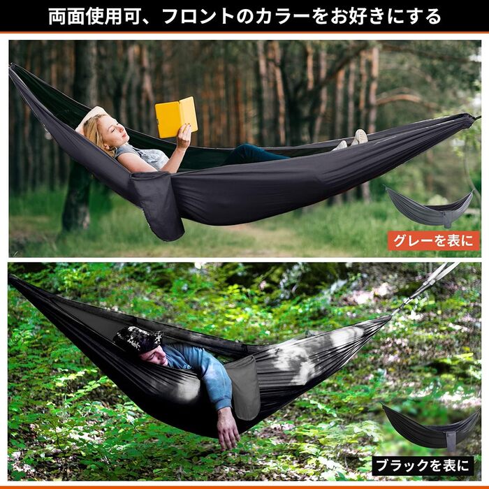 Гамак Overmont двошаровий сертифікований TÜV, 400 кг, 280x185 см, нейлон, для кемпінгу, відпочинку на природі, чорний, темно-сірий