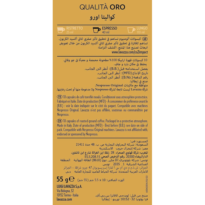 Кава в капсулах Lavazza Qualità Oro Espresso для Nespresso Original, 10 шт. x 2 упаковки (алюміній)