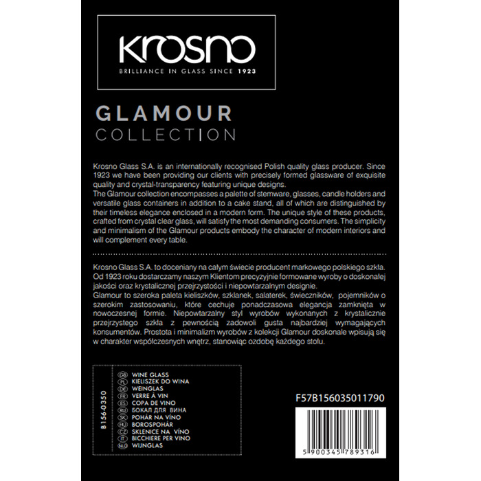 Набір келихів для білого вина, червоного вина та води Krosno Glamour, прозорі, 350 мл, 6 шт.