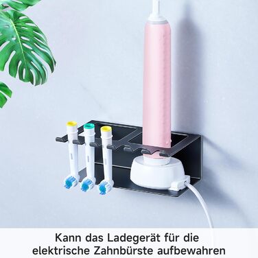 Настінний тримач для зубних щіток, електричної зубної щітки, без свердління, для зберігання насадок, чорний, великий