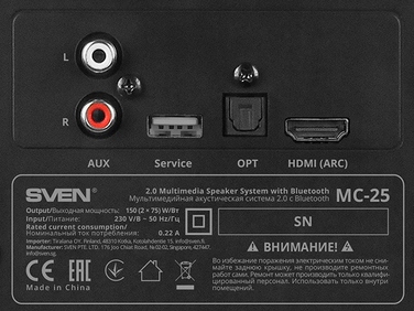 Акустична система SVEN MC-25 2.0 (150 Вт) — двосмугові колонки для телевізора з HDMI, Bluetooth та оптичним входом