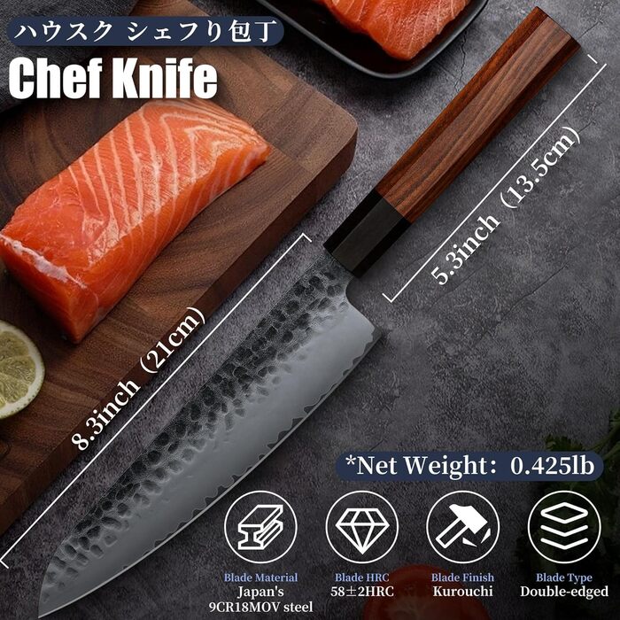 Японський кухонний ніж Gyuto Dragon Creek 21 см, професійний, з високоякісним дерев'яним руків'ям, для м'яса, з подарунковою коробкою