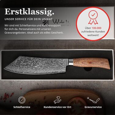 Ніж кухарський Wakoli EDIB Pro Damast BBQ & Blockmesser 20 см з лезом з 67 шарів дамаської сталі (VG10) з ергономічною ручкою з паккавуда для м'яса, гриля та смаження. У подарунковій коробці. Без гравіювання.