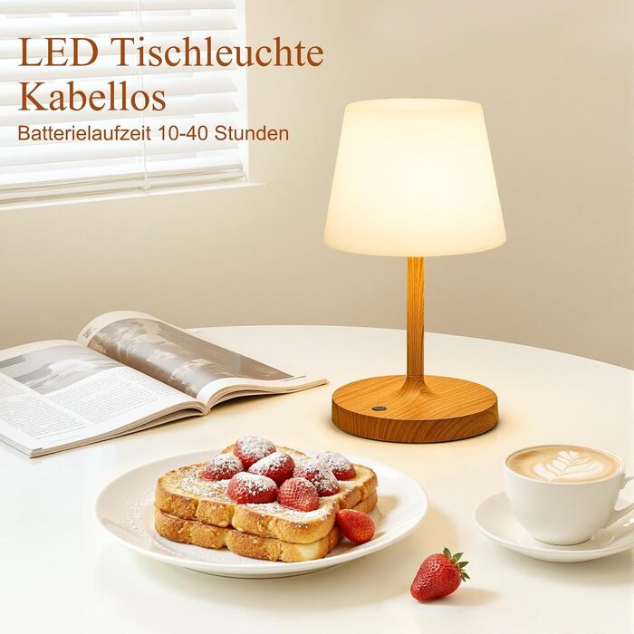 Світлодіодна настільна лампа бездротова з сенсорним керуванням, акумуляторна, з регулюванням яскравості та функцією пам'яті для спальні, кафе, вулиці, з імітацією текстури дерева