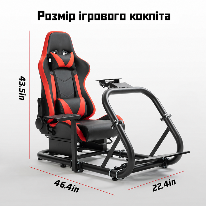 Dardoo G29 Racing Simulator Cockpit: сумісний з Logitech G920/G923, Thrustmaster T300RS, Fanatec. Міцний каркас з металу для PC, Xbox. Без керма, педалей та ручного гальма.