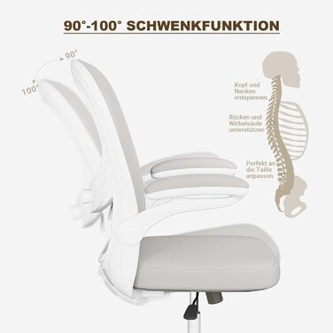 Офісний стіл ергономічний, комп'ютерний стілець з 4D поперековою підтримкою, регульовані підлокітники, сітчаста спинка, відповідає EN12520, сірий бежевий