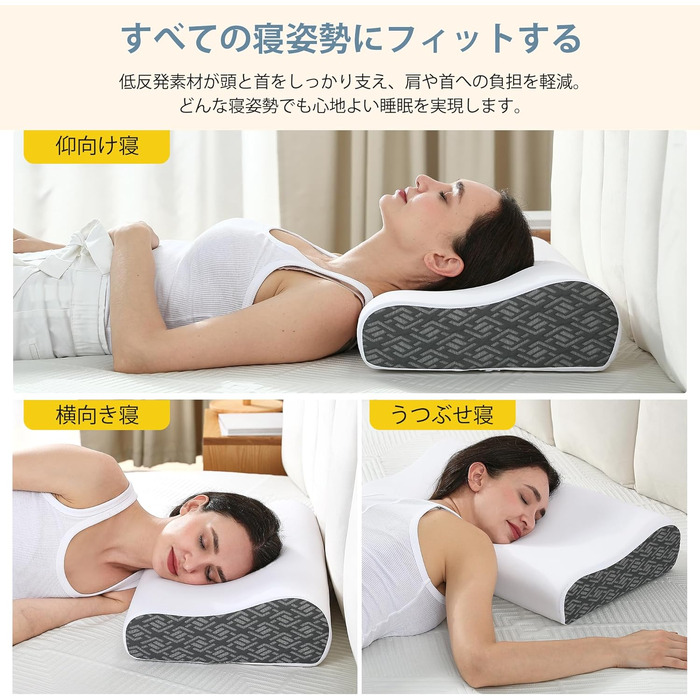 Ергономічна подушка з ефектом пам'яті (Memory Foam) для підтримки шиї та голови, для сну на боці, спині та животі, з дихаючим чохлом, темно-сіра (Charcoal), 61 x 35 x (9/12) см